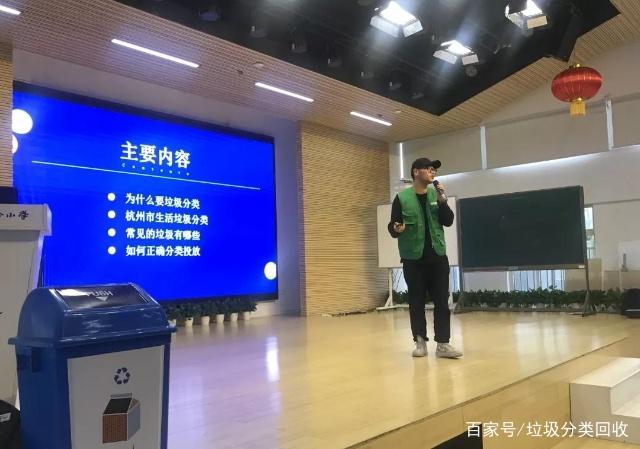 人民日报：让垃圾分类成为新时尚