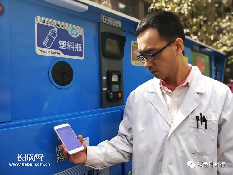 在石家庄市鹿泉区扔垃圾的新时尚 ​