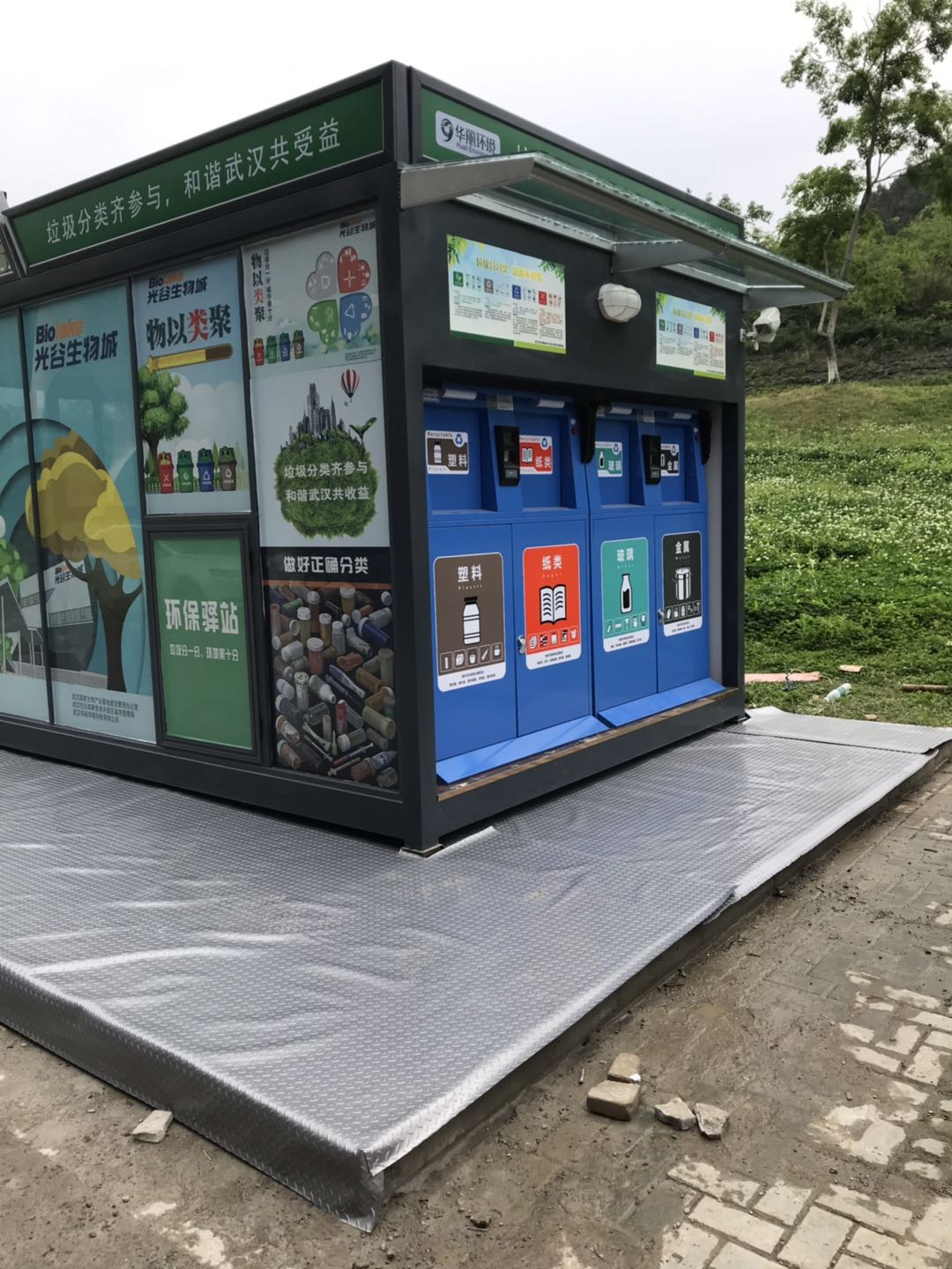 新款智能回收房落户武汉