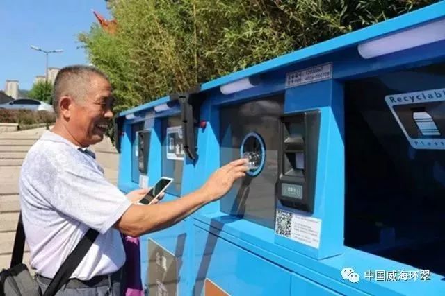 从“不会分”到“乐于分”，垃圾分类分出“环翠特色” ​​