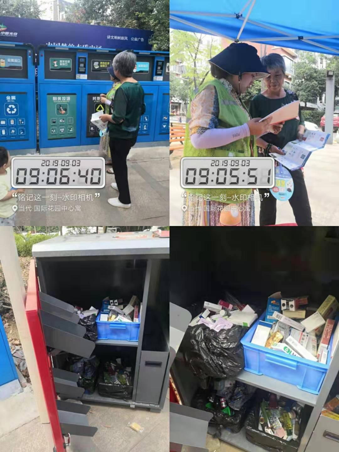 智能垃圾分类回收桶入驻武汉当代国际花园