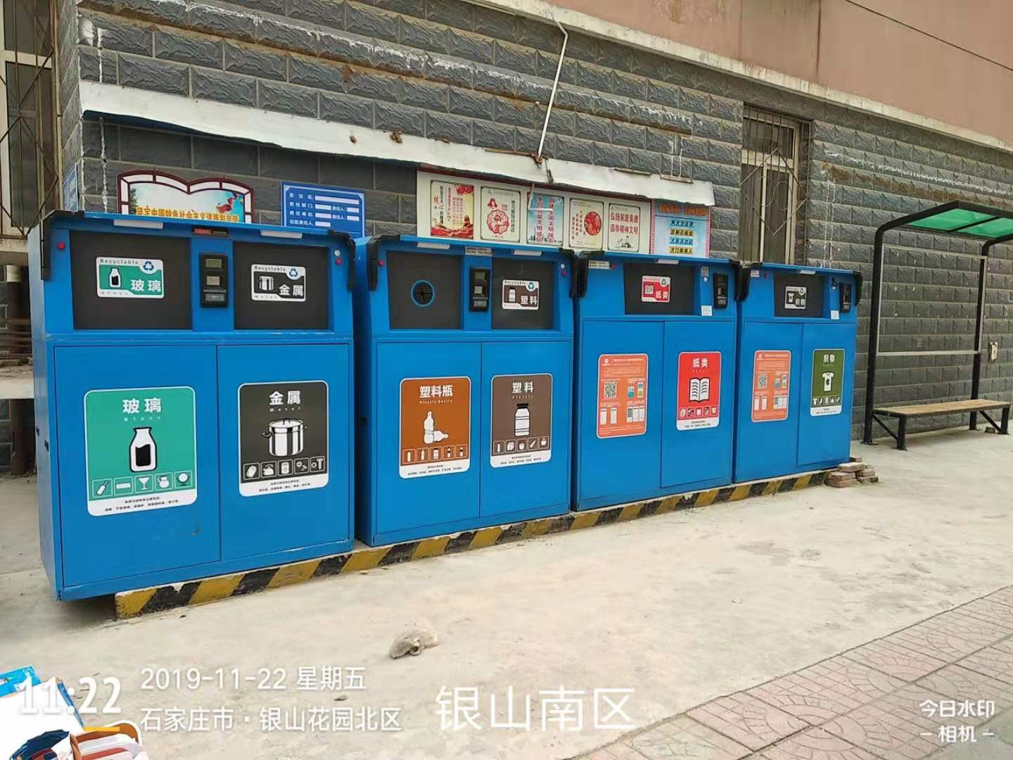 YN粤能环保垃圾分类桶--86201