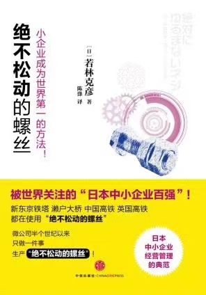 老罗讲分类（一一零）今天来讲讲螺丝钉的故事