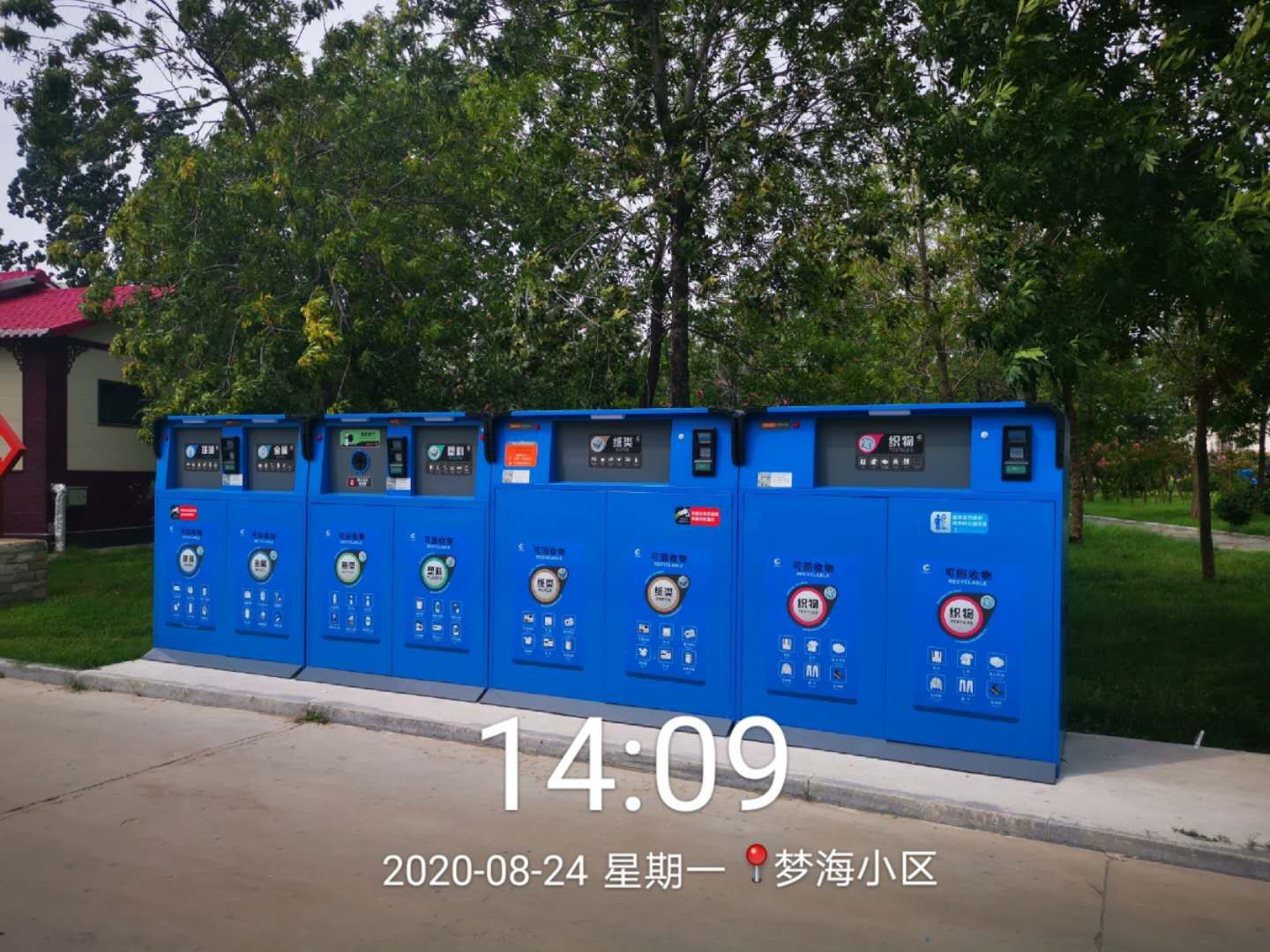 垃圾分类工作就是一个可以攒私房钱的小渠道