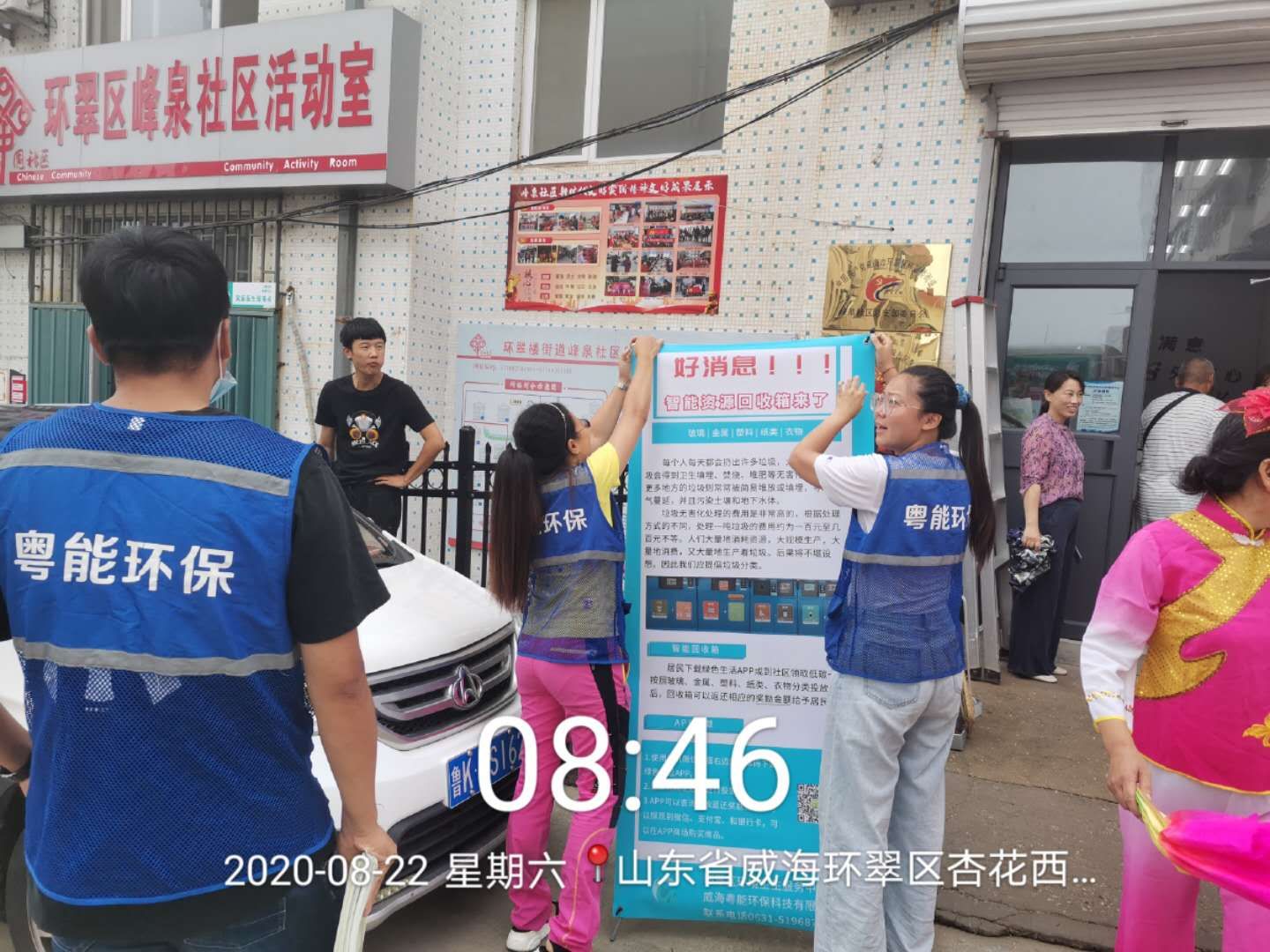 垃圾分类工作就是一个可以攒私房钱的小渠道