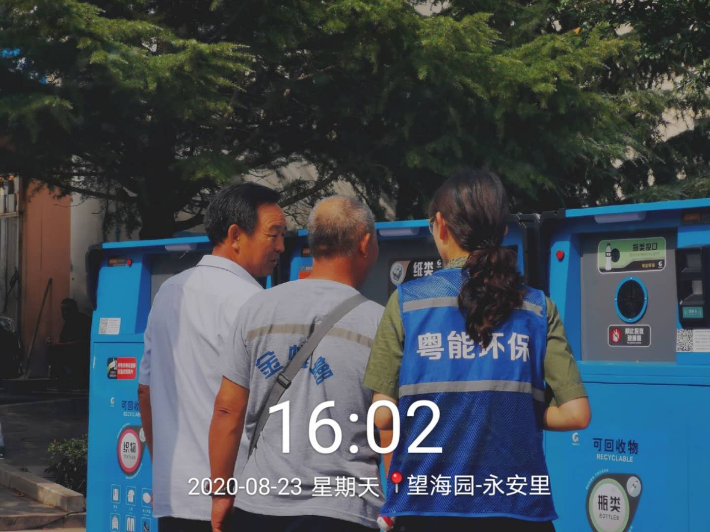 垃圾分类工作就是一个可以攒私房钱的小渠道