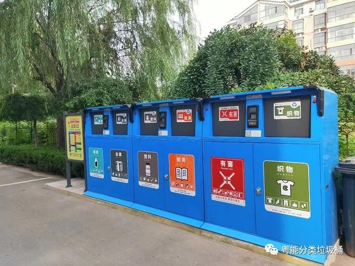 北京垃圾分类的意义何在
