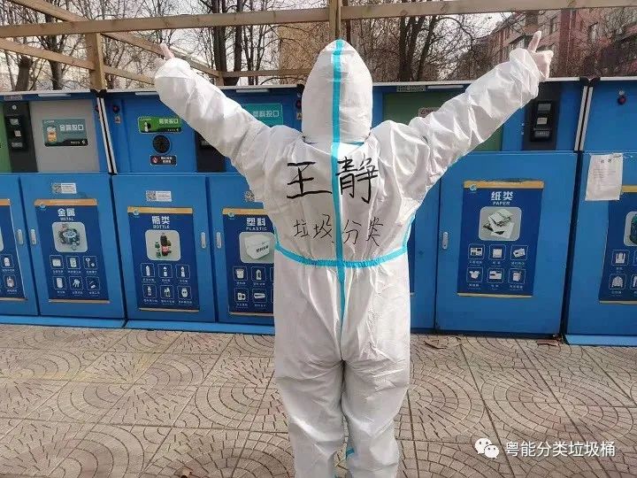 粤能智能口罩回收箱，为防疫助力