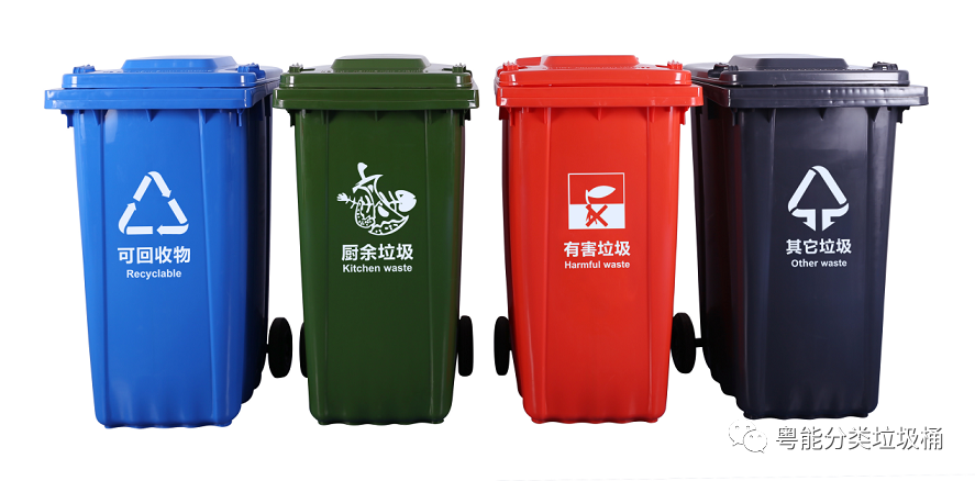 智能垃圾分类箱、垃圾分类箱、垃圾箱、垃圾分类、深圳市粤能环保科技有限公司、垃圾分类运营、自动称重系统让智能垃圾分类箱大显神通