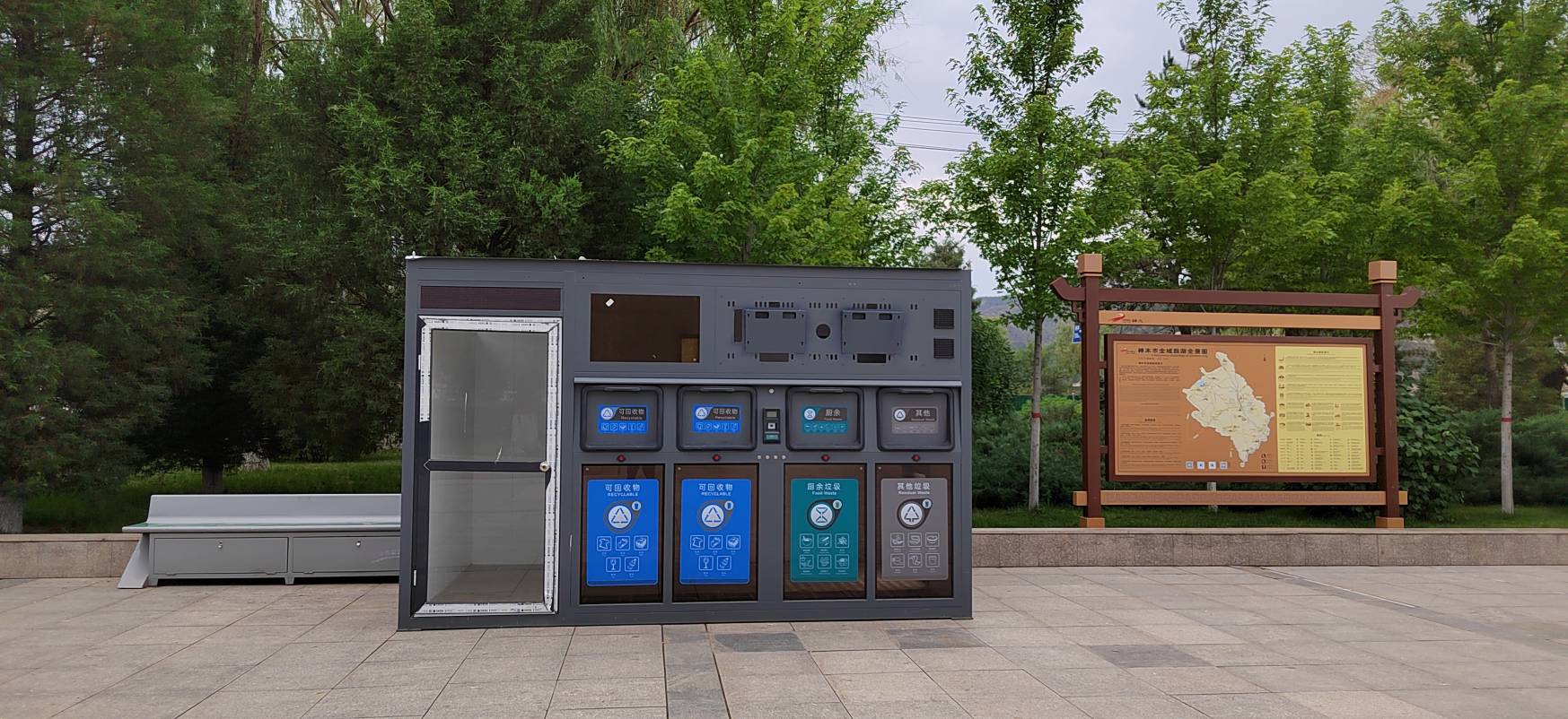 粤能智能垃圾分类回收箱，来自西安客户的见证分享