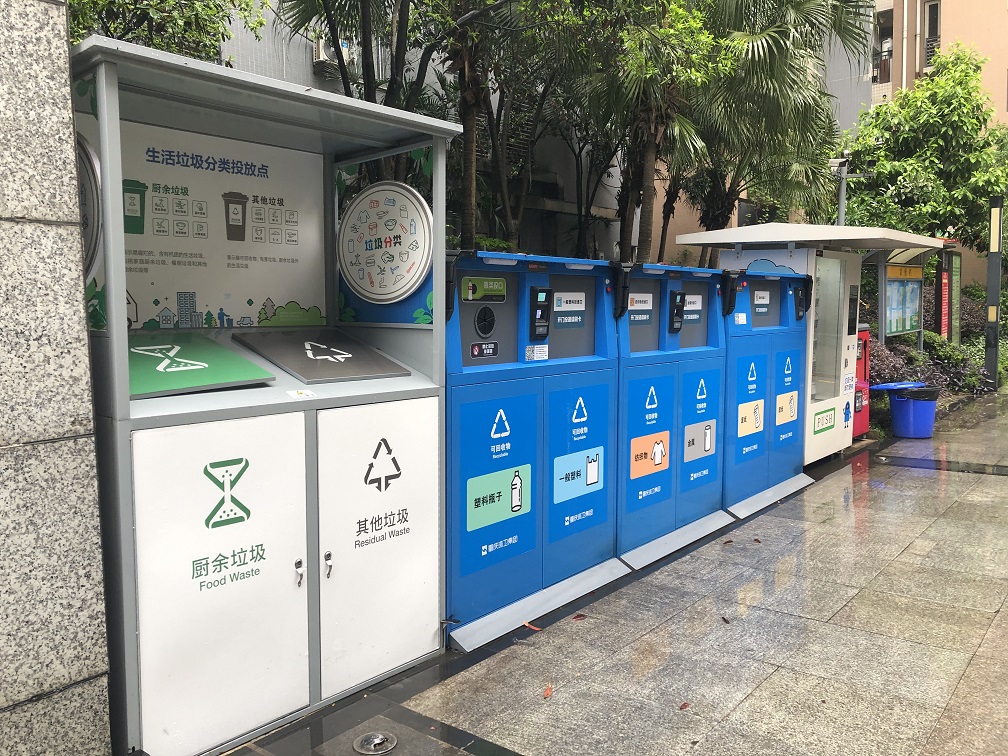 到2025年，郑州市生活垃圾分类处理系统基本建成